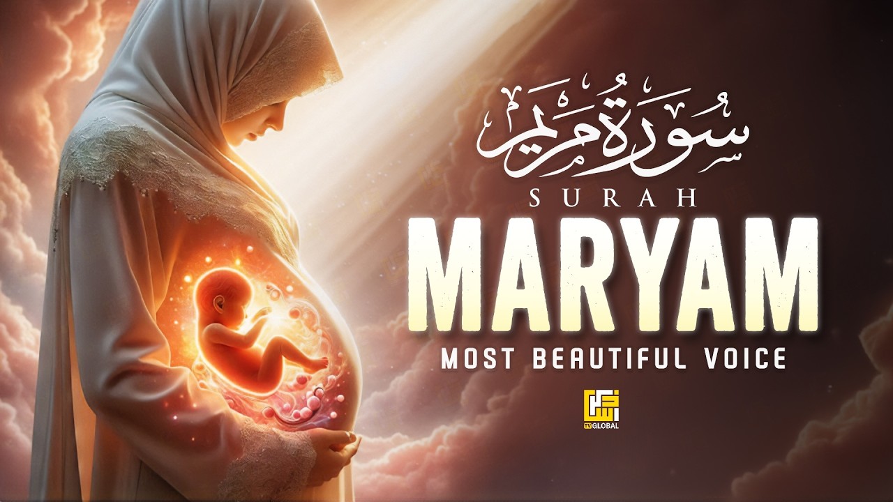 Surah Maryam Full (سورة مريم) | Peaceful Quran Recitation for Ruqyah, Barakah, & Tranquility