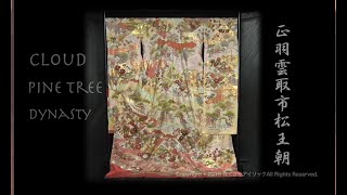 Kawaii Furisode Kimono with a painting method called 