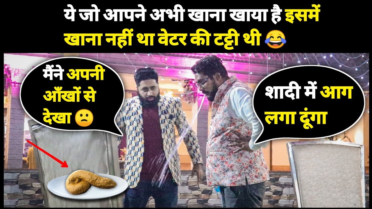 शादी में काटा कई लोगो का बकरा 😂 | Sunny Arya | Tehelka Prank