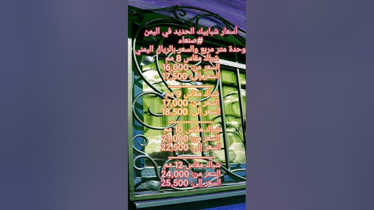 maxres2.jpg?sqp=-oaymwEoCIAKENAF8quKqQMcGADwAQH4Ac4FgAKACooCDAgAEAEYQSBCKHIwDw==&rs=AOn4CLAneLKO5gX7cPvm2r5s_rAHIrp1kA