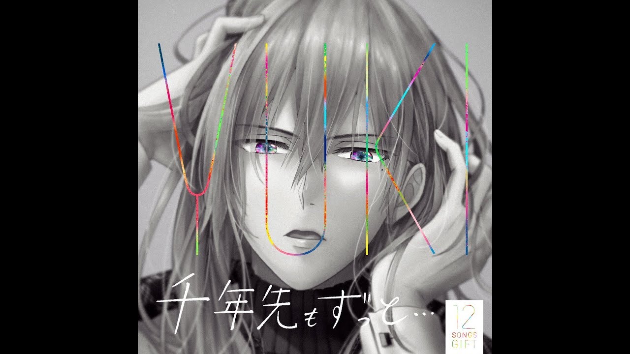 [idolish7]12 SONGS GIFT- 千年先もずっと… 中文字幕