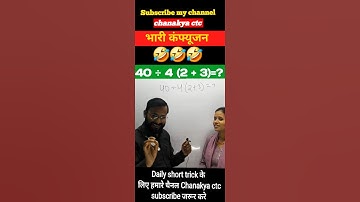 simplification Fast trick ll by Rajesh Raj ll #shorts #video #trending #tricks