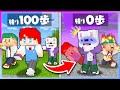 激ムズすぎ 100歩あるくと死ぬ世界 1500ブロック離れた場所に荷物を運ぶマインクラフト まいくら Minecraft よろずや 激ムズすぎ 100歩あるくと死ぬ世界 1500ブロック離れた場所に荷物を運ぶマインクラフト まいくら Minecraft よろずや