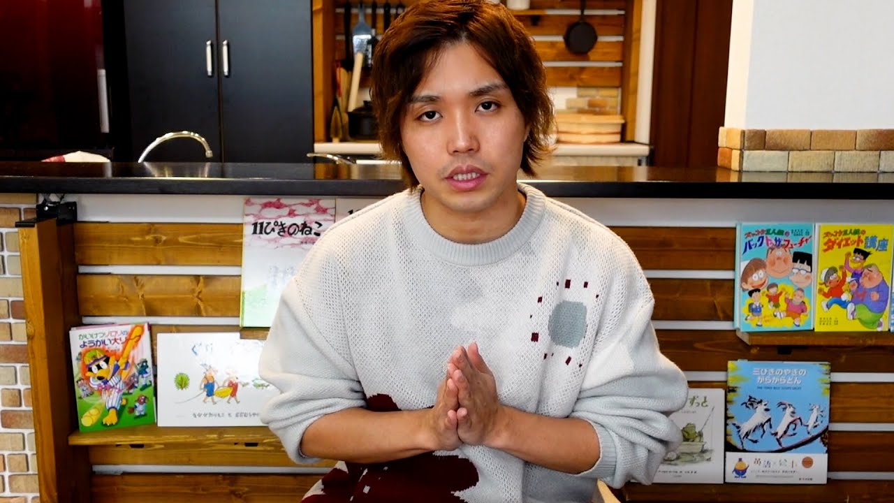 もうやめてください。何度言っても改善されないので動画で言わせてもらいます。