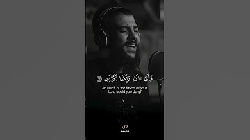 يعرف المجرمون بسيماهم/ القارئ اسلام صبحي #اكسبلور #لايك