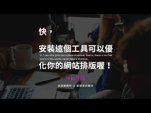 Microsoft Clarity：微軟推出的免費網站分析工具，更可以觀察使用者行為