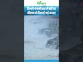 आज का मौसम अपडेट: UP-बिहार में हल्की बारिश, दिल्ली-NCR में भारी बारिश का अलर्ट 🌧️
