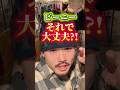 【ニット帽】かぶり方と合わせ方で周りと差を付けまくれ！サイズは緩めにしときな、俺は頭痛くなる。#古着#ストリート#ビーニー#ニット帽#ファッション#冬服#アウター#カーハート#ニューエラ