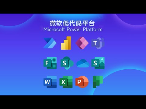 用Automate实现微信和电话消息通知