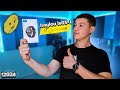 مراجعة ساعة   05 أرخص و أقوى ساعة ذكية 2024 بكري
