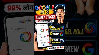 😱google ki 3 tricks jo kisi ko pta nahi he