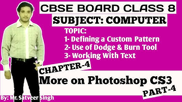 CBSE Class 8 Computer || Chapter 4 || More on Photoshop CS3 || Retouching Tools || Part 4 || NCERT