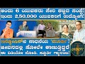 ಪತ್ನಿ Sudha Murthy ಕೊಟ್ಟ ₹10,000 ಈಗ ₹10,000 ಕೋಟಿ! | Infosys Narayan Murthy Masth Magaa LEADERS