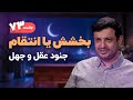 تربیت نفس چگونه خود را به صفات الهی نزدیک کنیم تربیت نفس چگونه خود را به صفات الهی نزدیک کنیم