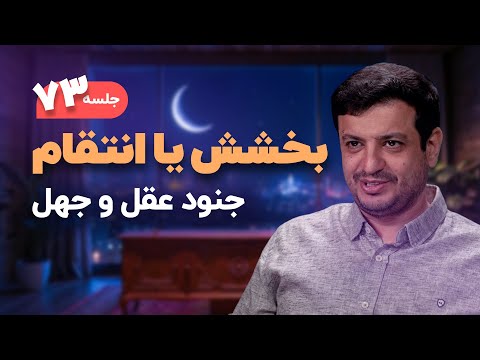 تربیت نفس چگونه خود را به صفات الهی نزدیک کنیم