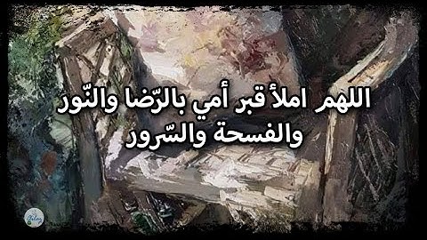 سورة النمل من الآية ٢١ إلى الآية ٣٠