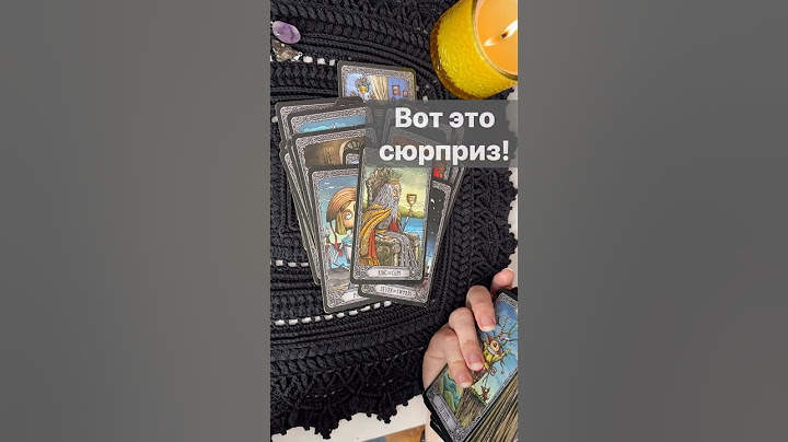 ❗️Что Случится в самое ближайшее Время... 🌓✨ Расклад таро #таро #tarot #таролог