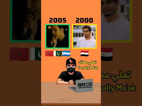 عمرو دياب تملي معاك بلغات اخرى        