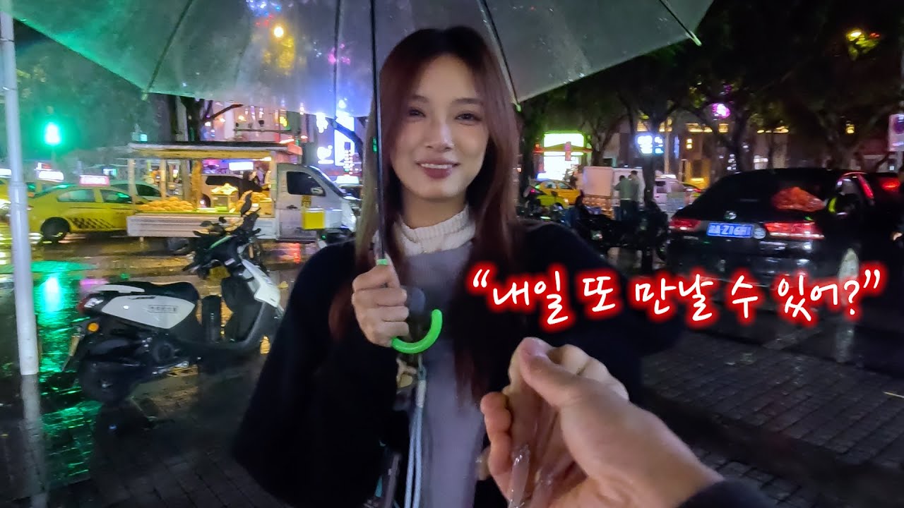 한국 남자에게 적극적인 미녀가 많다고 소문난 중국 충칭, 꼭 가세요 [중국 🇨🇳 EP.05]