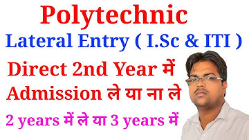 Jharkhand Polytechnic / Bihar Polytechnic/ Lateral Entry