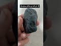 نکته عالی در مورد حدید حدید سرباره شهاب سنگ آهنی سنگ ترند سنگبازی Meteorite صنعتی گنج آموزش نکته عالی در مورد حدید حدید سرباره شهاب سنگ آهنی سنگ ترند سنگبازی Meteorite صنعتی گنج آموزش