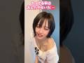 もう引き返せない #ギャル #dance#tiktok#shorts
