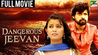 New Released Hindi Dubbed Movie 2022 | Dangerous Jeevan | Jeevan Kalathodu, Roopashri