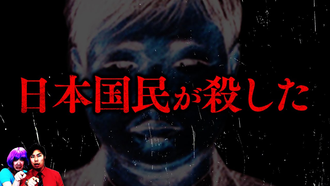 【未解決事件】大学生を殺したのは日本国民…「池袋駅構内大学生殺人事件」