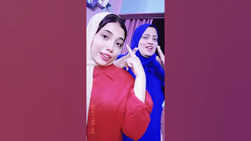 كلها عارفه تمام بعضيها 