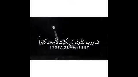 Thumbnail of صدمة غيابك