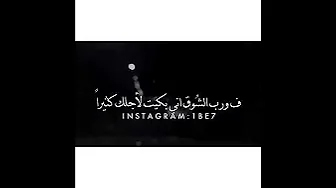 صدمة غيابك