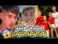حميد والأيتام السر لي تبدلات به حياتهم 