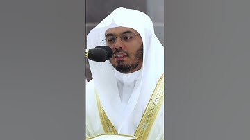 تلاوة سورة الفاتحة لإمام الكعبة الشيخ ياسر الدوسري