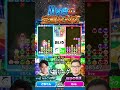 liveの完璧な対応 #ぷよぷよ #ぷよぷよeスポーツ #おいうリーグ