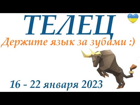 Прогноз Гороскопа На 2023