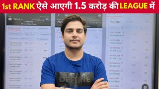 2 Crores कैसे जीते dream11 में ? | gl winning tips | how to win gl in dream11 | fantasy gram today screenshot 4