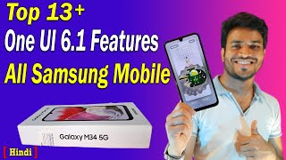 One UI 6.1 Features in Samsung M34 5G | Samsung One UI 6.1 Features
