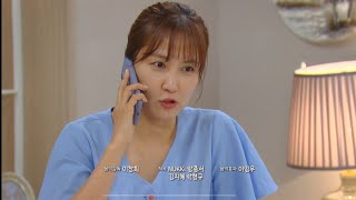 It's Beautiful Now | Preview | Episode - 33 | With eng sub title #K_Drama_Flix #It_is_Beautiful_Now