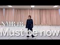 【13th single】Must be now/小嶋花梨ver.