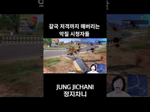 일반인들은 상상을 못하는 방송인들 저격하는 시청자들