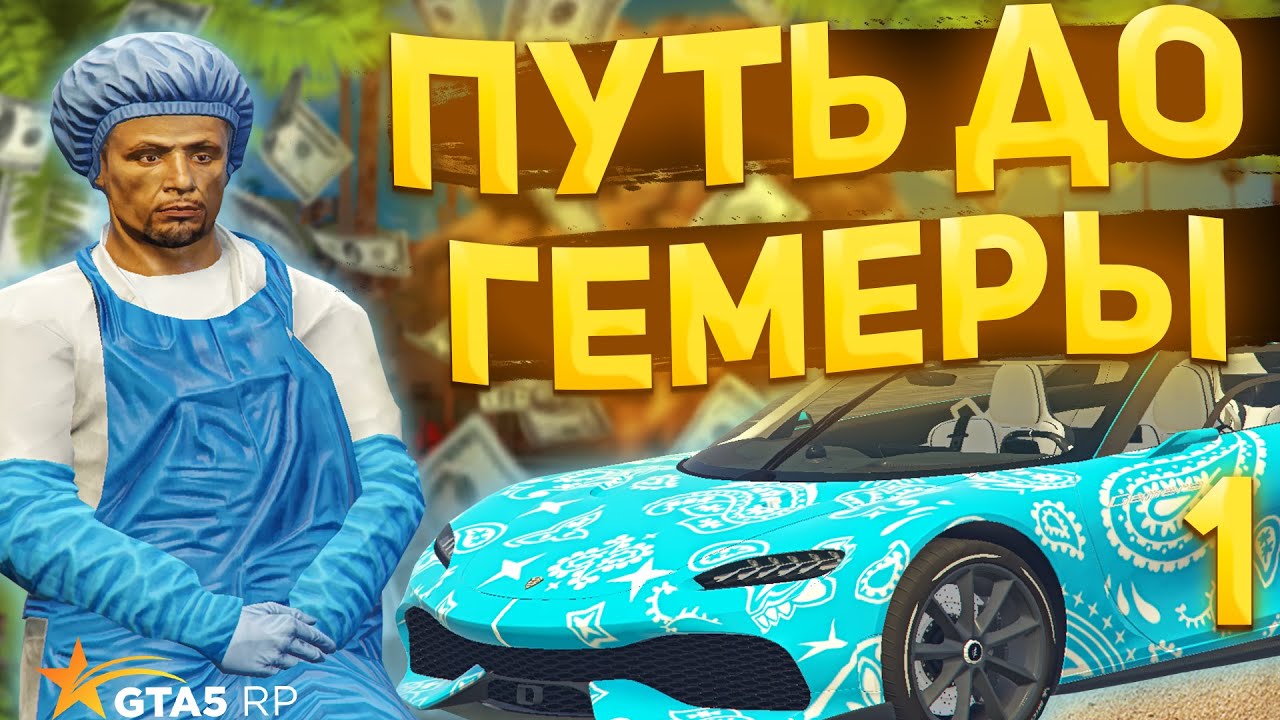 Симулятор перекупа на ios