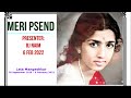 Urdu Service AIR-6 February 2022-Meri Pesend(Lata Mangeshker Special)-Presented by RJ Naim