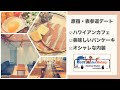 √ 表参道 ランチ おしゃれ 食べログ 504764-表参道 ランチ おしゃれ 食べログ