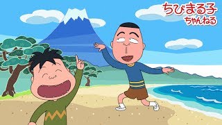 ちびまる子ちゃん 18 4 22放送 第1146話 まる子 小杉の食欲を心配する まる子 秘密のサイン アニメ予告 Youtube ちびまる子ちゃん 18 4 22放送 第1146話 まる子 小杉の食欲を心配する まる子 秘密のサイン アニメ予告 Youtube