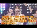 MステSUPER SUMMER FES B ZAIの First Beat なつ あい ヴァイオリン サックスが生み出す 神業 に鳥肌が止まらない MステSUPER SUMMER FES B ZAIの First Beat なつ あい ヴァイオリン サックスが生み出す 神業 に鳥肌が止まらない