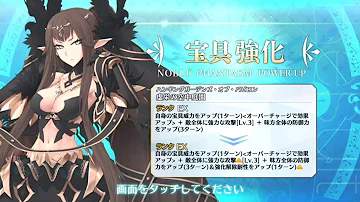 玉藻の前 強化クエ
