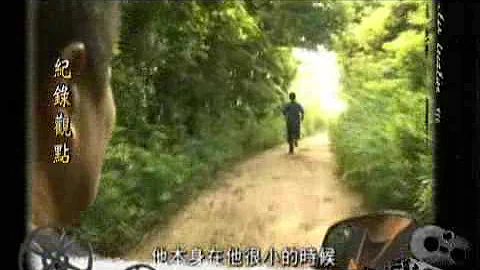 纪录观点-飞行少年(下) - 天天要闻
