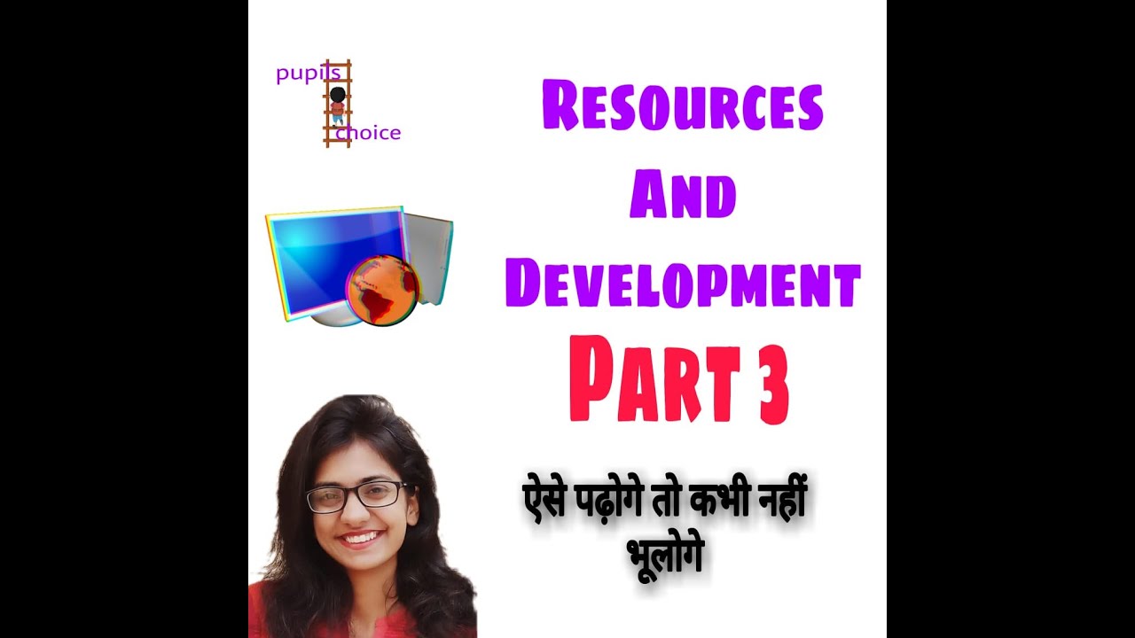 Resources & Development| Land Utilization|Net Sown Area|Land Degradation| Geography|class10