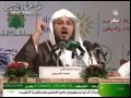 الشيخ العريفي يحكي قصة أم شريك الغطفانية قصة عجيبة