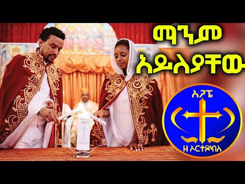 ቪዲዮ: የጻድቅ ማለት ምን ማለት ነው?